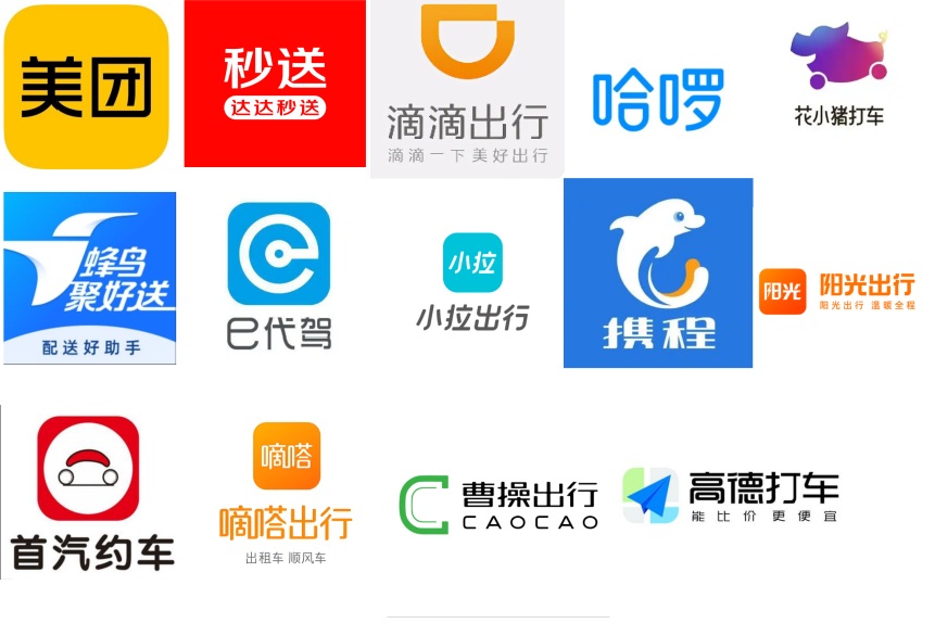 抢单辅助器支持的所有平台Logo，包括美团、滴滴出行、蜂鸟众包和达达等